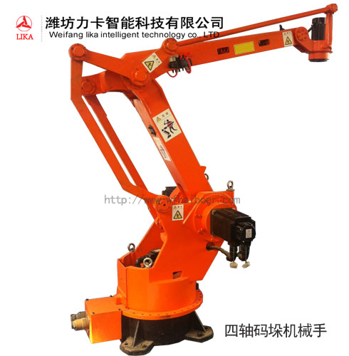 四轴码垛机械手臂